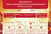 广东面试补贴申请全攻略，条件、流程、材料一文详解