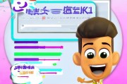 如何快速领取QQ黄钻？