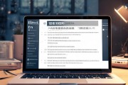 外派补贴申请写作指南，从结构到内容的全面解析
