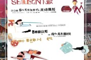 上饶获客怎么做？这5招让你的生意翻倍！