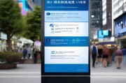 杭州就地补贴申请条件详解，政策解读、适用人群与办理指南