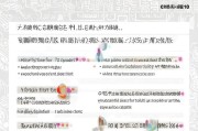 成都双流区子女补贴申请全攻略，条件、流程、材料一文读懂