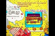蜡笔小新怎么领取金币？游戏规则全解！