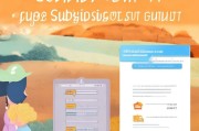 姑苏区疫情房租补贴申请指南，暖心政策助您纾困解难