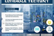 电工证书申请补贴全攻略，条件、流程、注意事项，助你轻松领钱