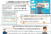 深圳住房补贴申请网站全攻略，从登录到领补，一篇搞定