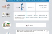 随州失业补贴申请全攻略，条件、流程、材料一篇搞定