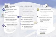 宝安电费补贴申请全攻略，条件、流程、注意事项一文读懂