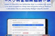 京东手机领取指南，让你的手机轻松随身携带！
