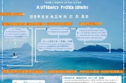 舟山2024年就地过年补贴申请指南，政策解读、流程详解与暖心关怀