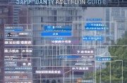 2024武汉租房补贴申请全攻略，条件、流程、材料、注意事项一篇搞定
