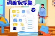 家乡公积金领取指南，轻松搞定你的公积金权益