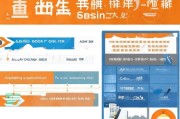 佛山老板补贴申请全攻略，条件、流程、材料及注意事项