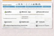 闽江学者补贴申请指南，资格、流程与材料准备全解析