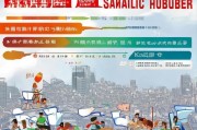 淮北灵活就业人员看过来！补贴申请全攻略，条件、流程、注意事项一文读懂