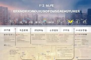深圳户籍人员住房补贴申请全攻略，条件、流程、注意事项详解