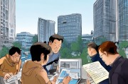 杭州申请公租房，条件与流程详解