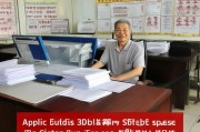 义乌市老人补贴申请全攻略，条件、流程、材料一文读懂