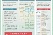 屏山县公租房补贴申请全攻略，条件、流程、材料及注意事项