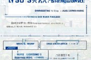 北京住房补贴申请全攻略，条件、流程与注意事项