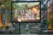 浙里办一键申领安家补贴，在浙安居的暖心指南