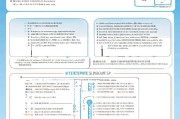 新乡就业补贴申请全攻略，条件、流程、材料一文读懂