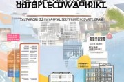 郑州契税补贴网上申请全攻略，流程、条件与注意事项