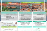 乐清房屋租赁补贴申请全攻略，条件、流程、材料一文读懂
