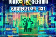 2024年网络精准获客实战指南，这5种方法让你的转化率翻倍！