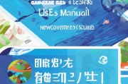 甘肃蓝卡使用指南，新手入门指南