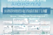 深圳最新防疫补贴申请指南，政策解读、条件与流程全攻略