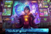 英雄联盟皮肤领取攻略，这些隐藏技能和定式让你成为大神