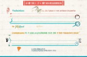 四川就业补贴申请全攻略，条件、流程、材料一篇搞定