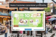 湖州获客怎么做？这10个方法让你的生意暴涨！