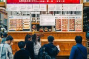如何领取交子饭票？