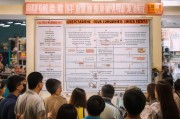 义乌社区防疫补贴申请全攻略，流程、条件与注意事项