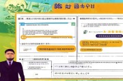 银川培训补贴申请全攻略，政策解读、流程指引与注意事项