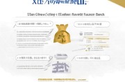 建行锡瓜子领取步骤全解析