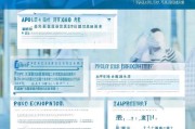 株洲企业防疫补贴申请全攻略，政策解读、流程指引与注意事项