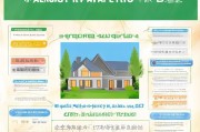 宁海人才安居补贴申请指南，政策红利、流程详解与全周期服务
