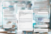 灵活就业人员社保补贴申请表填写指南与政策解析