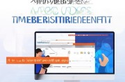 如何在虎牙QQ上快速领取会员？