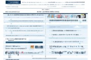 济南稳岗补贴申请全攻略，政策解读、条件与流程详解