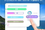 青岛人线上补贴申请全攻略，便捷通道开启，惠民服务直达指尖