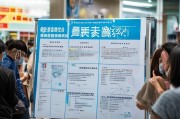 杭州防疫物资领取指南，essentials清单清单