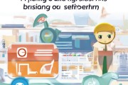 轻松搞定，申请营业执照网上流程全解析