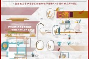 网上申请离婚流程在青岛的详细指南