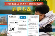 鹤岗市高中生补贴申请指南，条件、流程与注意事项