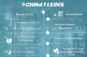 全面解析，申请开设诊所的详细流程