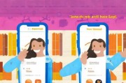 如何在淘宝上轻松领取卷装书